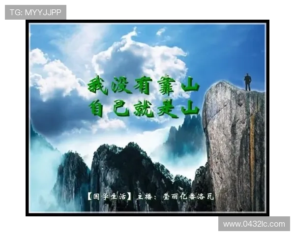 攀岩人生的深度对话：陈磊与山峰之间的心灵探索与成长故事