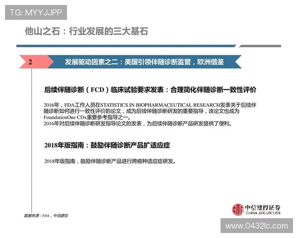 深圳乒乓球队防反战术深度解析与训练技巧探讨
