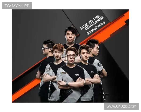 英雄联盟盛宴：深入解析EDG战队的快速崛起与战术魅力