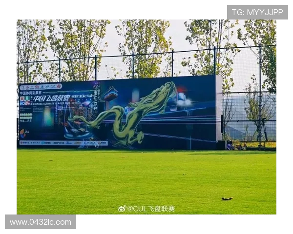 西安飞盘队在攀岩联赛中以94分稳居积分榜首位