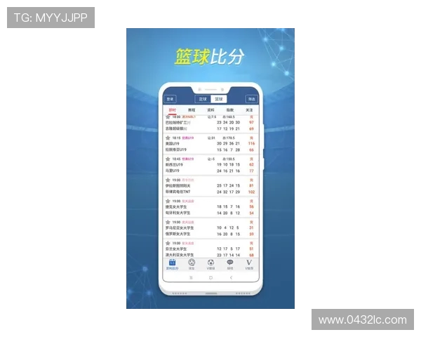埃弗顿对阵曼城直播比分实时更新及精彩赛事回顾