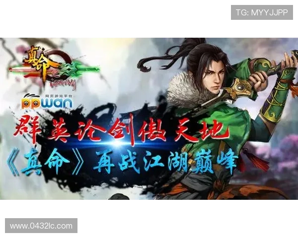 张遗与申重阳的巅峰对决谁能笑到最后揭开武林秘辛的真相