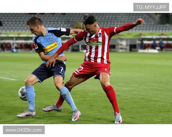 弗赖堡与门兴精彩对决视频直播全程回顾与分析