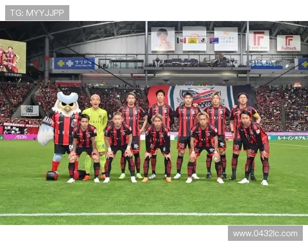 札幌主场迎战樱花球队全力争胜分析与预测