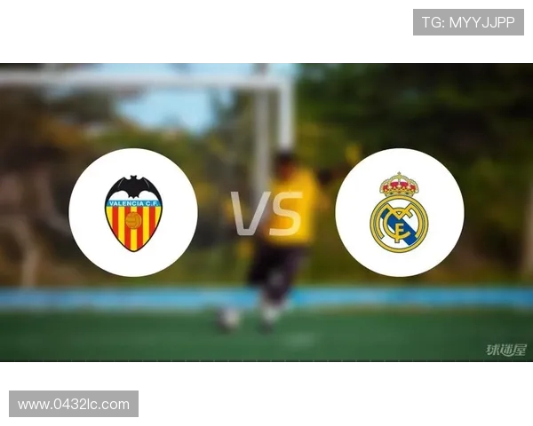瓦伦西亚对阵皇马首发阵容分析及比赛前瞻解析 瓦伦西亚对阵皇马首发阵容分析及比赛前瞻解析