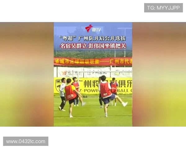 广州足球队在钻石联赛中的节奏表现分析与未来展望